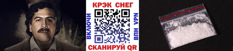 Купить Конопля  КОКАИН  ГЕРОИН  Alpha-PVP  Меф  ГАШИШ  Амфетамин  Рошаль
