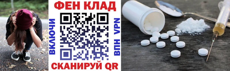 Amphetamine 98%  Купить где  Рошаль 