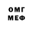 МДМА кристаллы Gary Daver