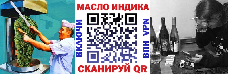 Cannafood конопля  Купить закладки  Рошаль 