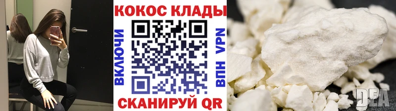 Купить где  Рошаль  Кокаин Columbia 