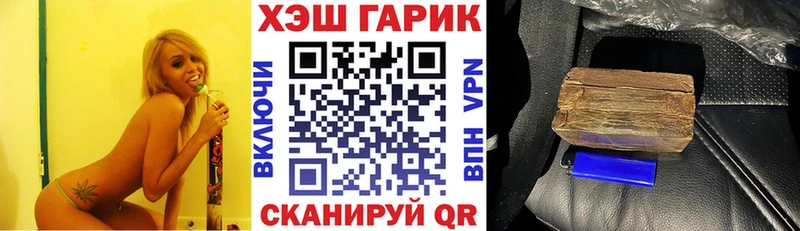 ГАШИШ хэш  Купить закладки  Рошаль 