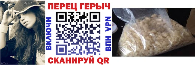 Купить где  Рошаль  ГЕРОИН VHQ 