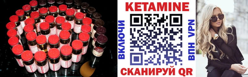 Купить закладки  Рошаль  Кетамин VHQ 