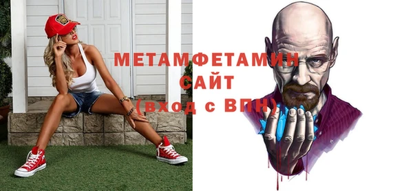 меф VHQ Горняк