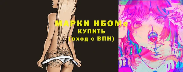 меф VHQ Горняк