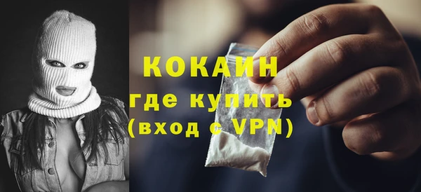 меф VHQ Горняк
