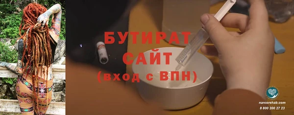 молекула духа Горно-Алтайск