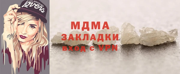 меф VHQ Горняк