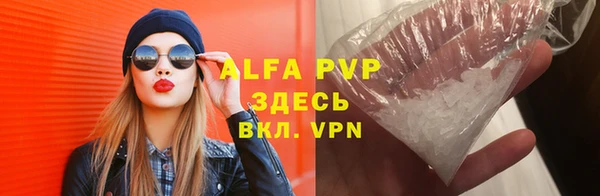 молекула духа Горно-Алтайск