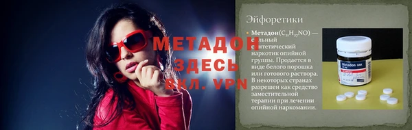 молекула духа Горно-Алтайск