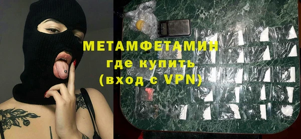 меф VHQ Горняк