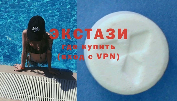 молекула духа Горно-Алтайск