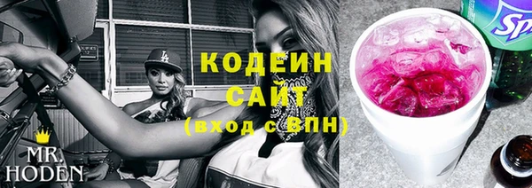 меф VHQ Горняк