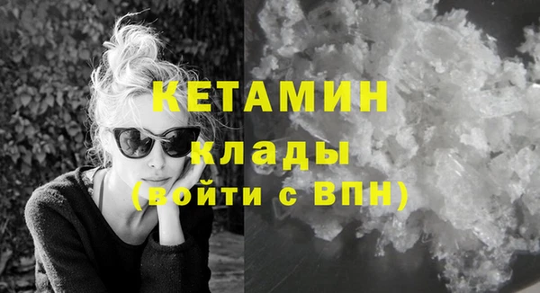 меф VHQ Горняк
