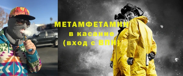 молекула духа Горно-Алтайск