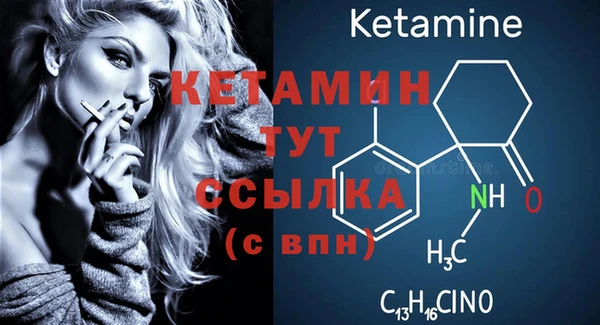 молекула духа Горно-Алтайск