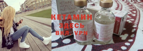 меф VHQ Горняк