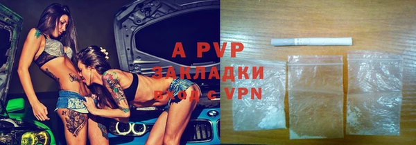 a pvp Горнозаводск