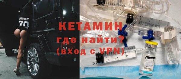 меф VHQ Горняк