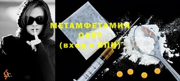 меф VHQ Горняк