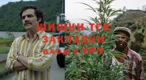 меф VHQ Горняк