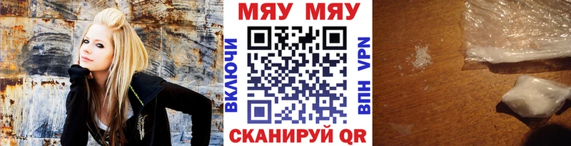 Меф мяу мяу  Купить закладки  Рошаль 