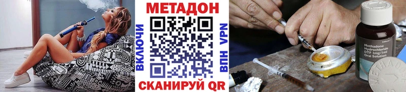 Метадон белоснежный  Купить  Рошаль 
