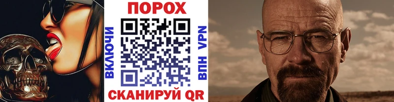 МЕТАМФЕТАМИН пудра Купить где Рошаль