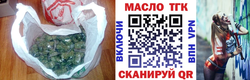Купить закладки  Рошаль  Дистиллят ТГК жижа 