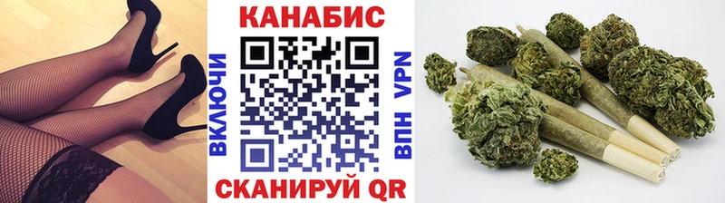 Канабис AK-47 Купить Рошаль
